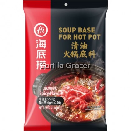 HAIDILAO Steamboat Paste (Spicy Mala) - 220g